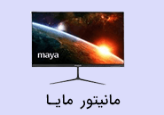 maya-monitor